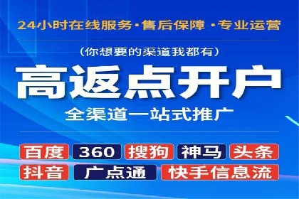 竞价开户必备知识：案例详解